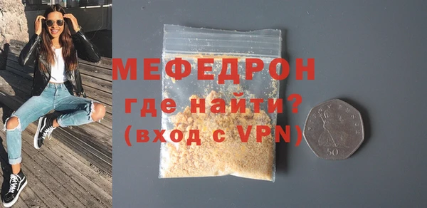 MDMA Богданович